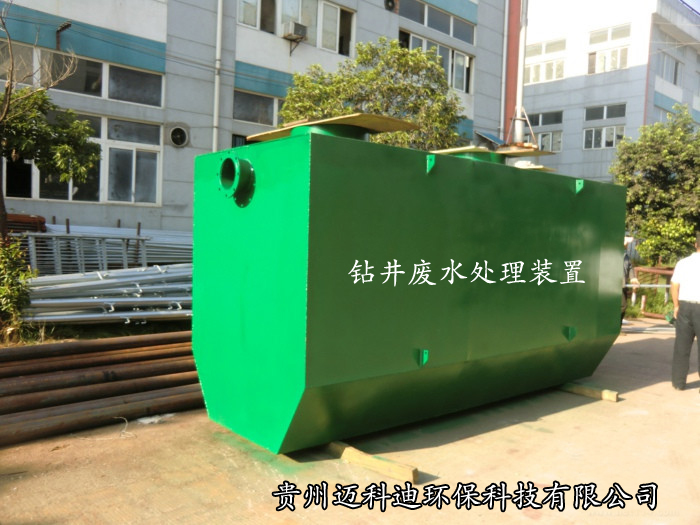 大慶油田鉆井廢液處理設備，壓裂廢水處理裝置