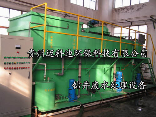 四川鉆井廢水處理設備，鉆井廢水處理設備供應商